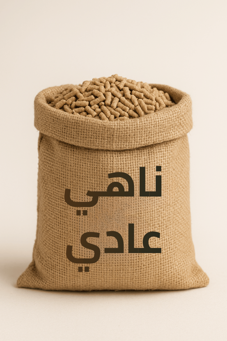 ناهي عادي